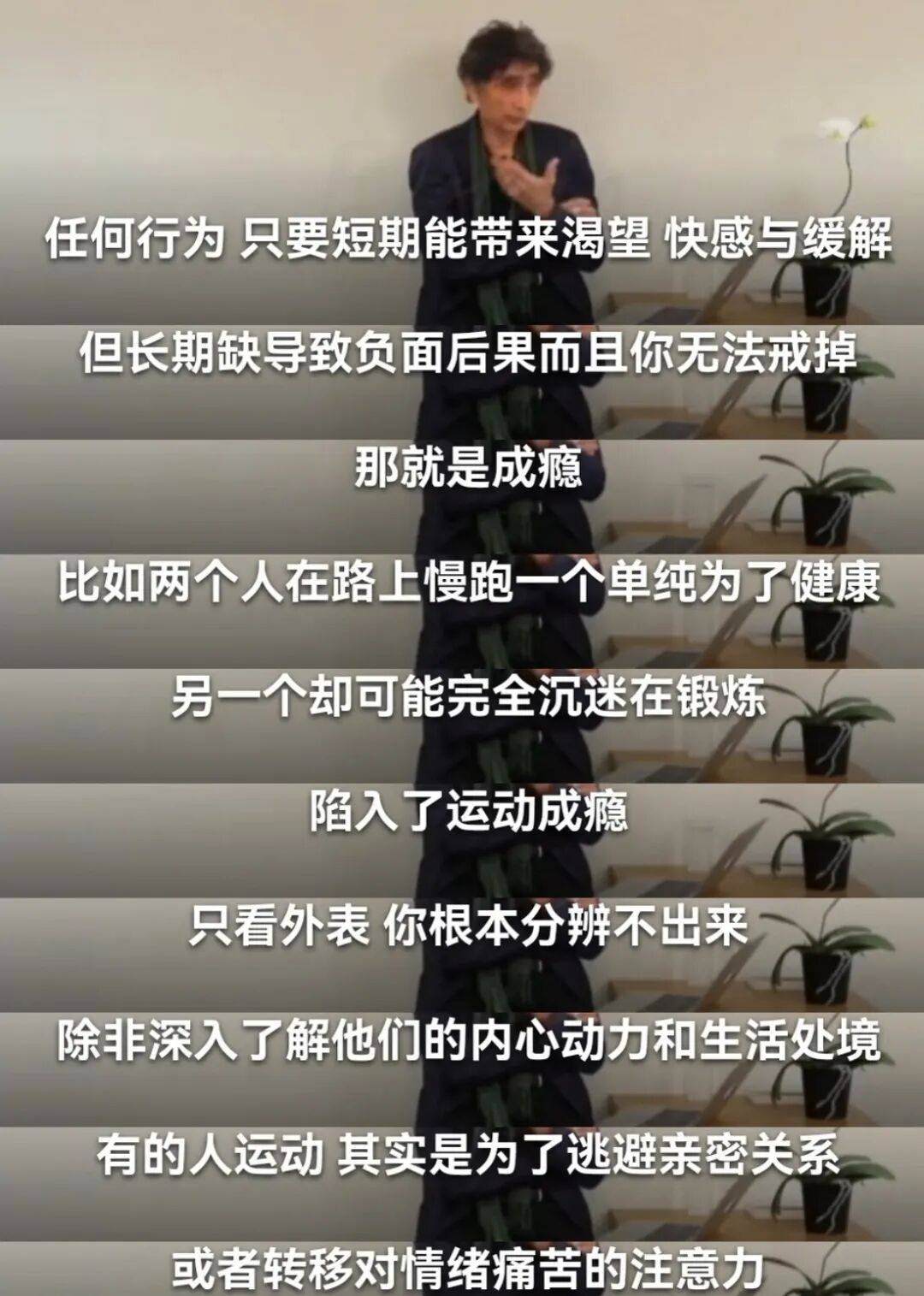 “成癮性依戀”的背後藏著：他不如你（戀愛腦收藏）