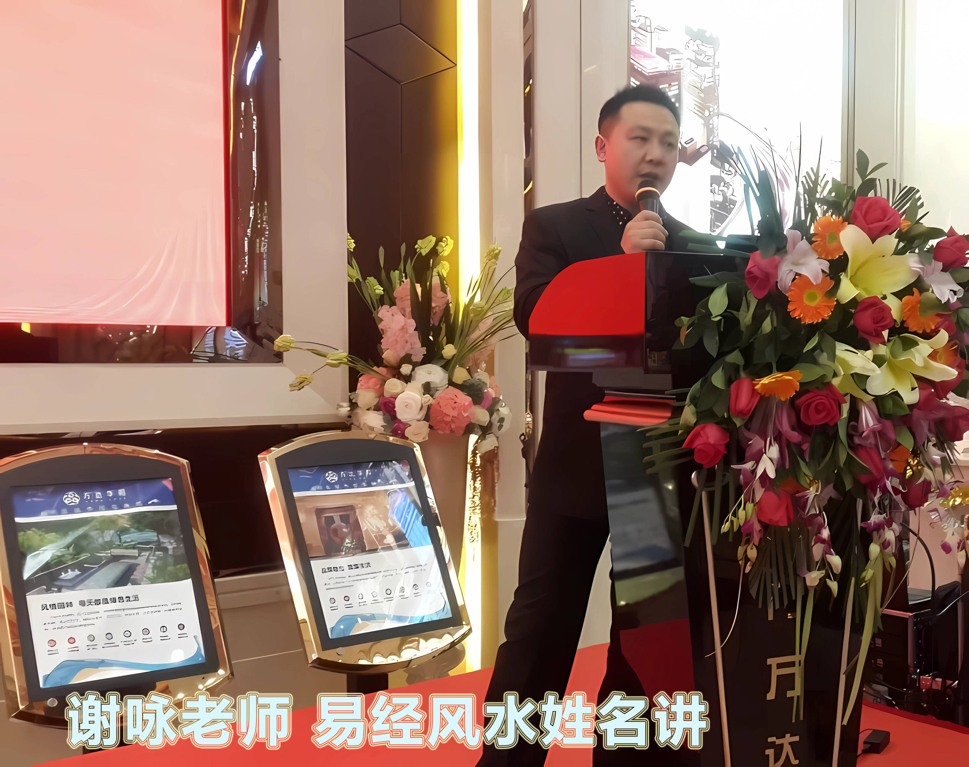 原創謝詠老師起名方法詳解，深耕易經起名，專注專業本身