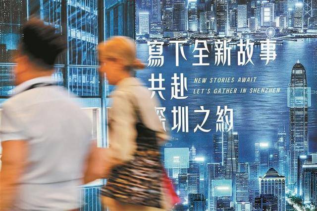 “深圳之約”開啟影視產業全鏈出海新篇章 科技+光影，向全球影視人發出誠意邀約