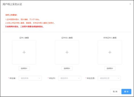 已有19地區公佈2026年中級會計報名時間通知，6月12日起報名