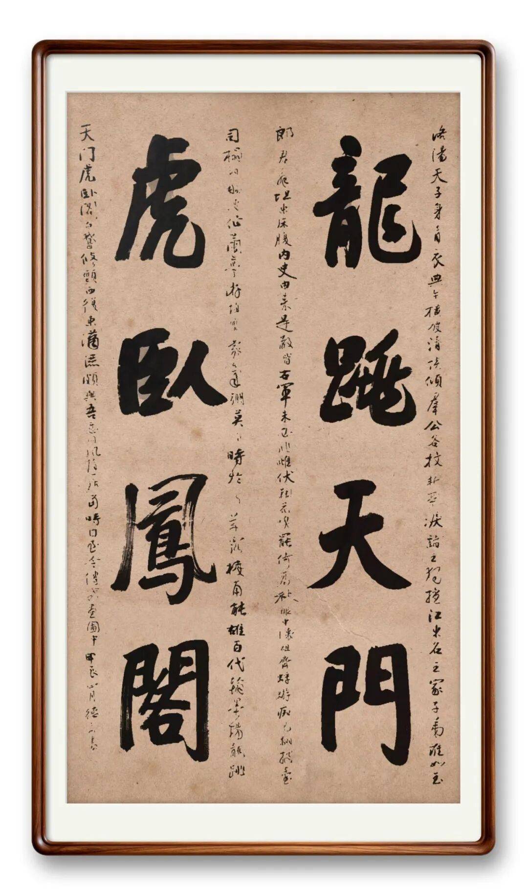 書法藝術家段德孝——元啟新章·翰墨賀歲