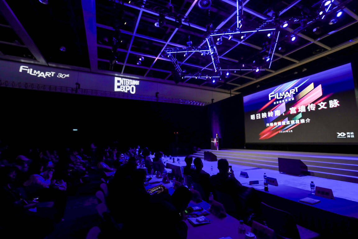 廣州影視產業（香港）推介會在港舉辦，搭建影視產業深度合作交流平臺