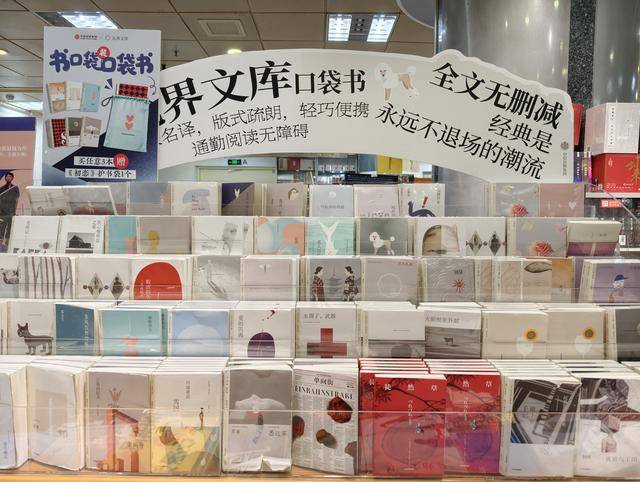 讓閱讀“輕”起來，口袋本圖書成為“閱讀復健”溫柔處方