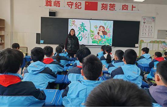 原創莒南二小開展春分節氣之春日詩歌推薦會