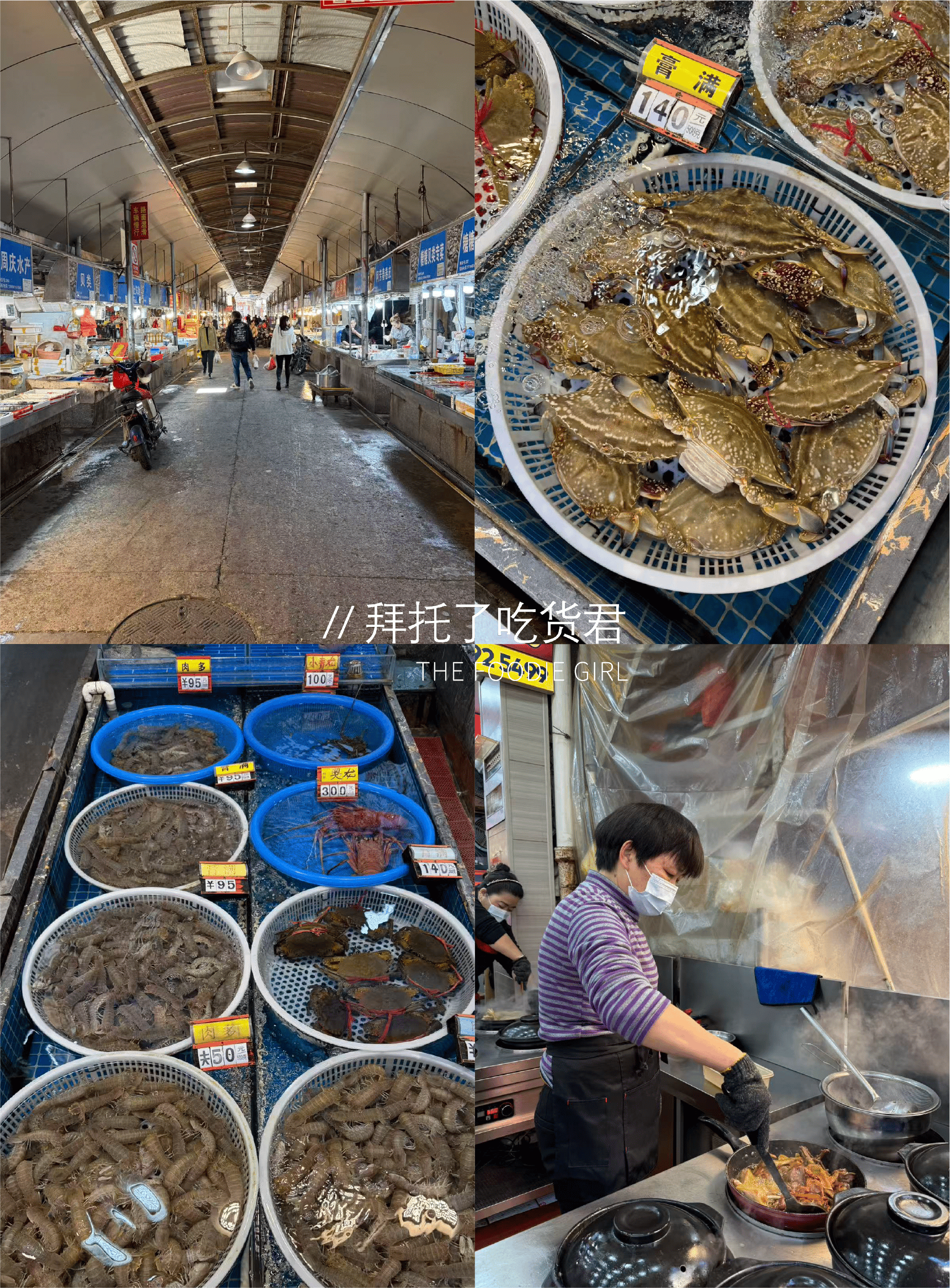 廈門八市｜跟著本地美食家邊吃邊逛