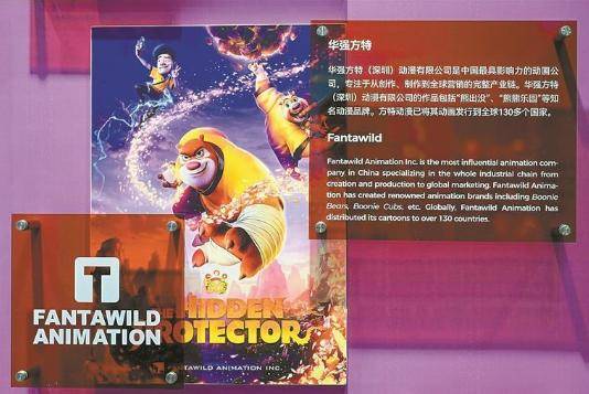 深圳影視雙核驅動 “內容+科技”組團出海