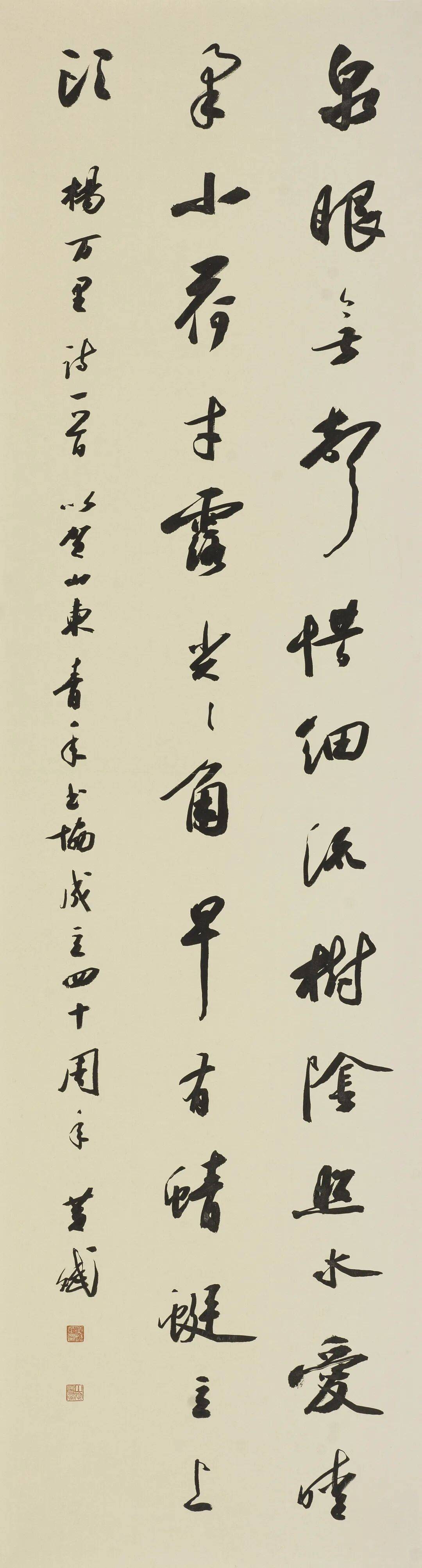 山東省青年書法家協會成立40週年書法大展將於3月26日在山藝美術館開幕