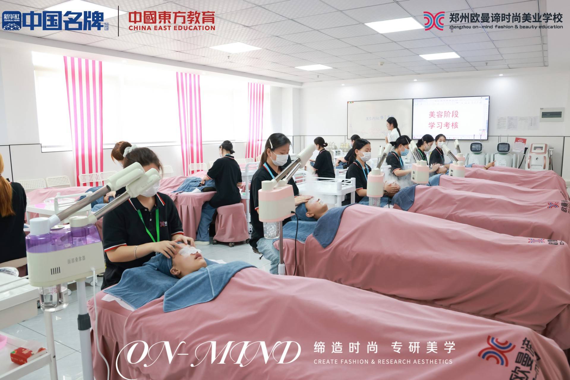 盤點出名的美容學校有哪些，探討化妝美容學校哪個口碑好