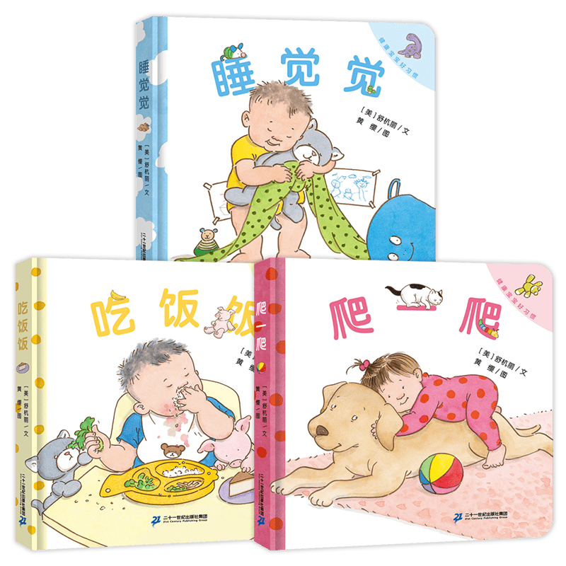 書單丨一起讀詩歌，一起唱兒歌！