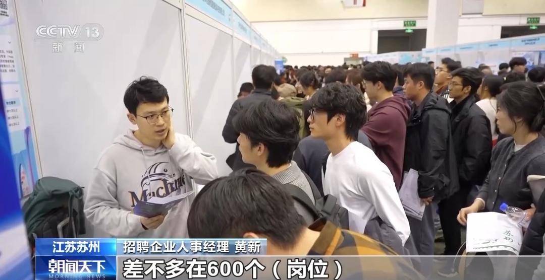 多地招聘大會啟幕，助力2026屆高校畢業生精準高效就業