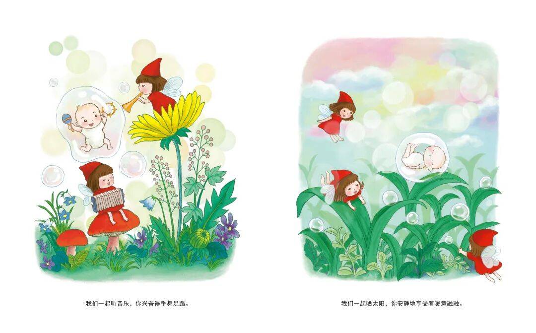 書單丨一起讀詩歌，一起唱兒歌！