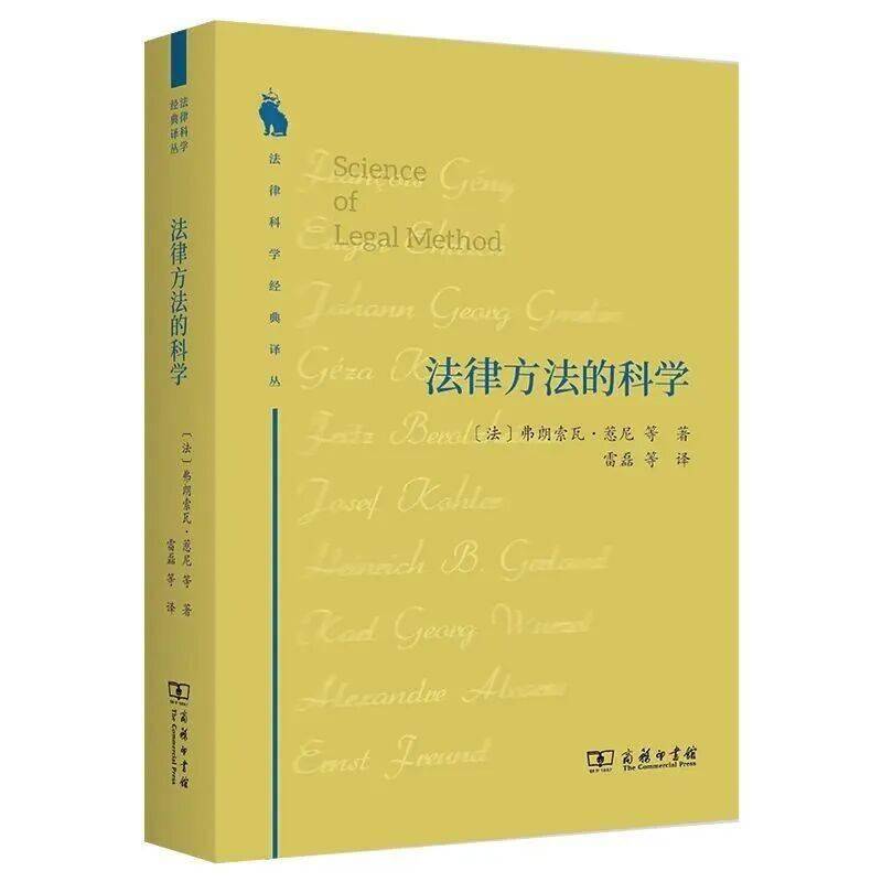 別再問“什麼是法律了”，先搞清楚“什麼是法律思維”