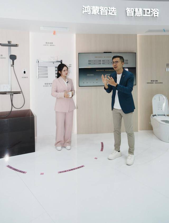 衛浴行業唯一“智選”代表：箭牌如何補上鴻蒙版圖的關鍵拼圖