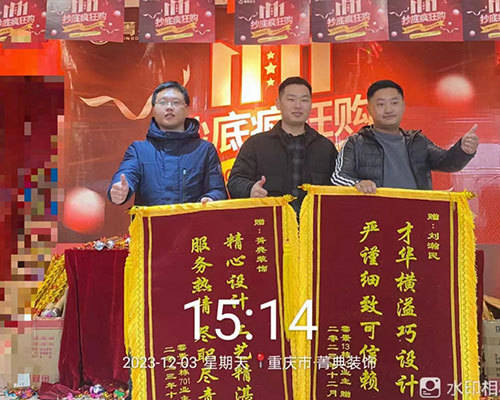 2026年永川裝修機構實力排行/新房裝修，店面裝修，超市裝修裝飾，家裝