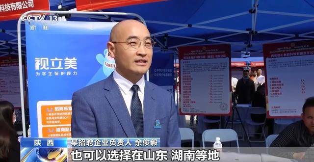 多地招聘大會啟幕 助力2026屆高校畢業生精準高效就業