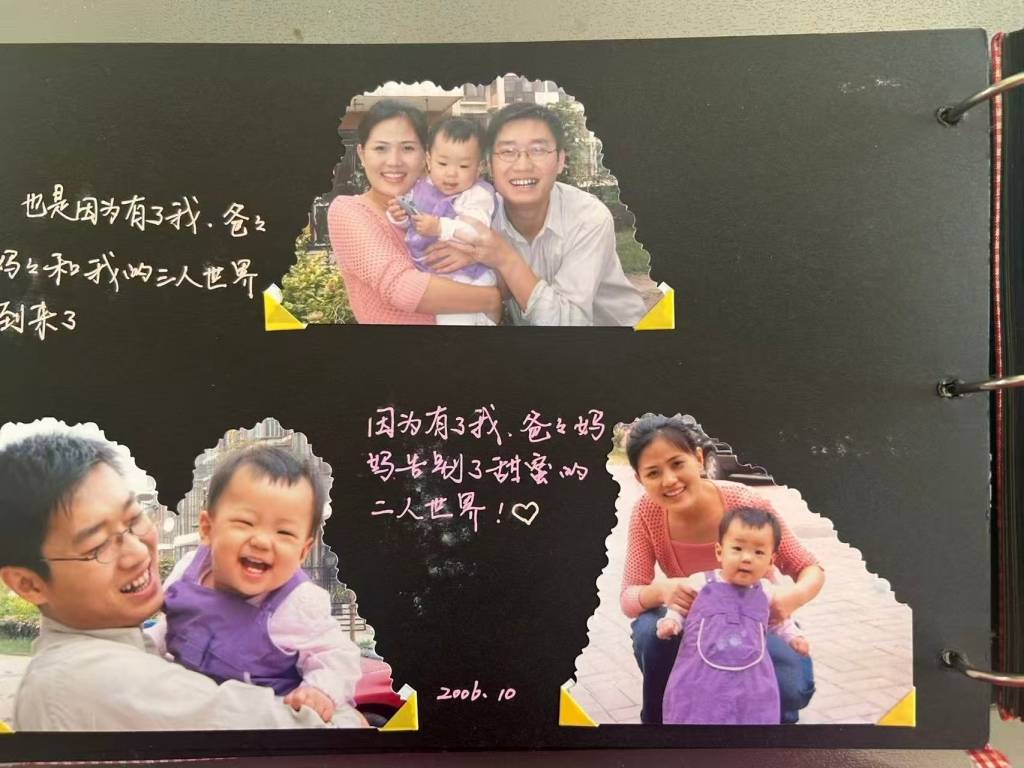 大學生寫家史︱志萍