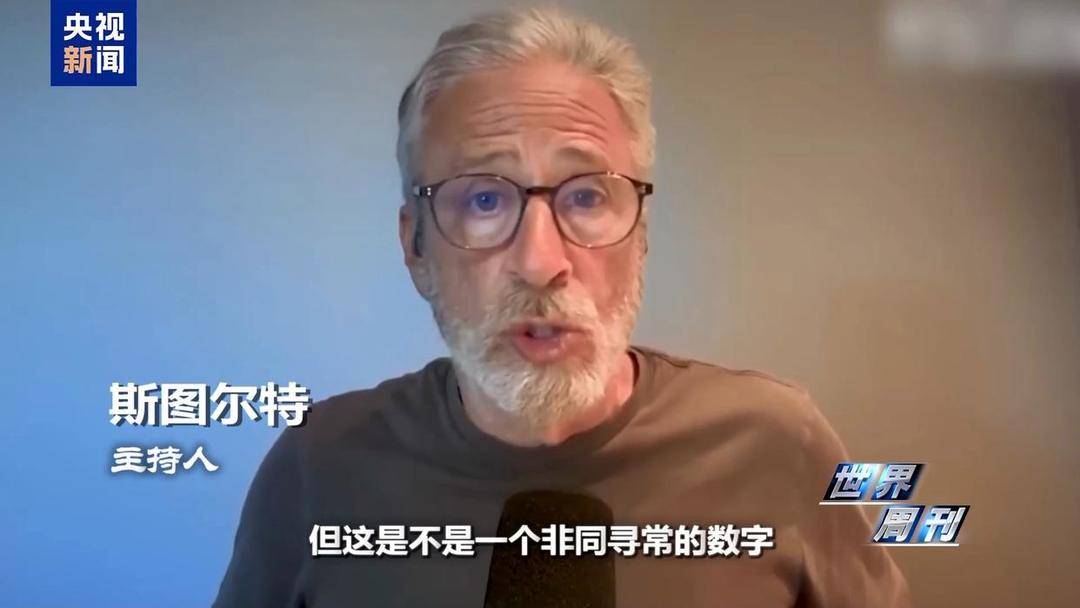 錯誤情報+AI決策，美“戰斧”誤擊伊朗小學釀成戰爭悲劇