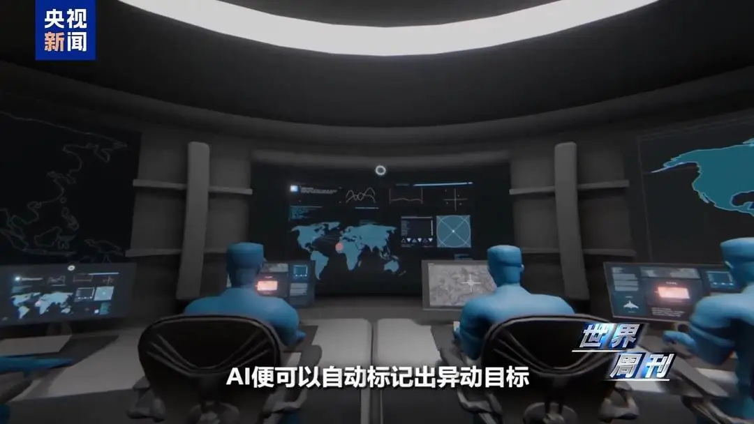 錯誤情報+AI決策，美“戰斧”誤擊伊朗小學釀成戰爭悲劇