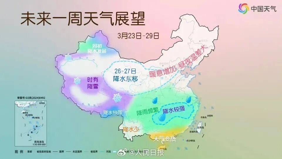 【天氣】我市近日風和日暖，盡顯春融，氣溫將會快速回升