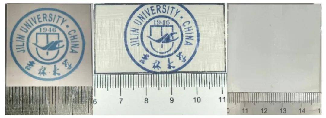 吉林大學取得重大突破