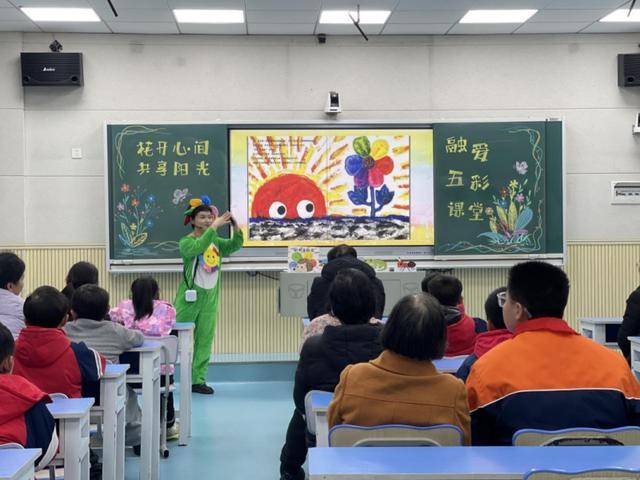 原創小花園裡挖大愛 龍塘小學“融愛五彩課堂”點亮親子溫暖時光