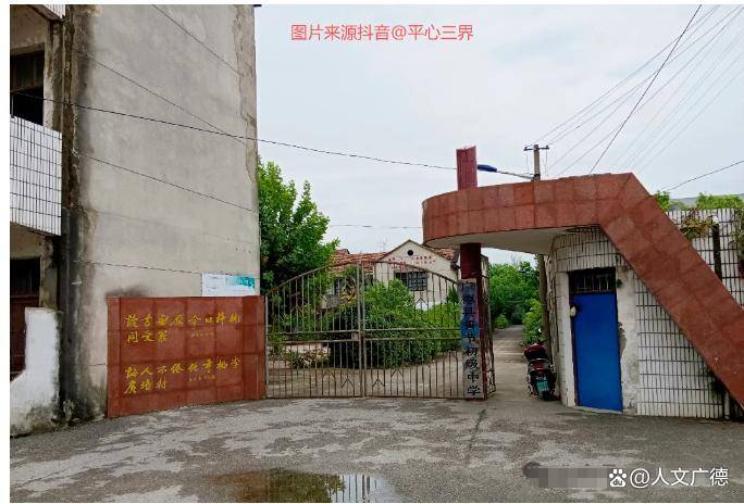 罕見老照片！廣德誓節中學百年校史的見證