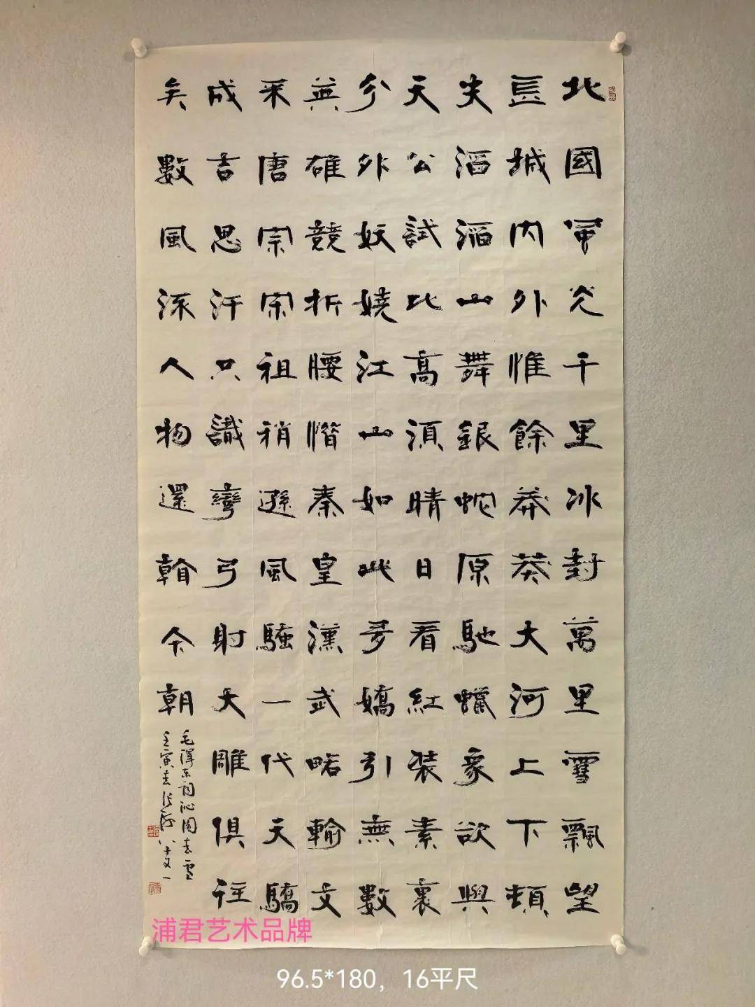 張海書法收藏：價值解析與收藏指南