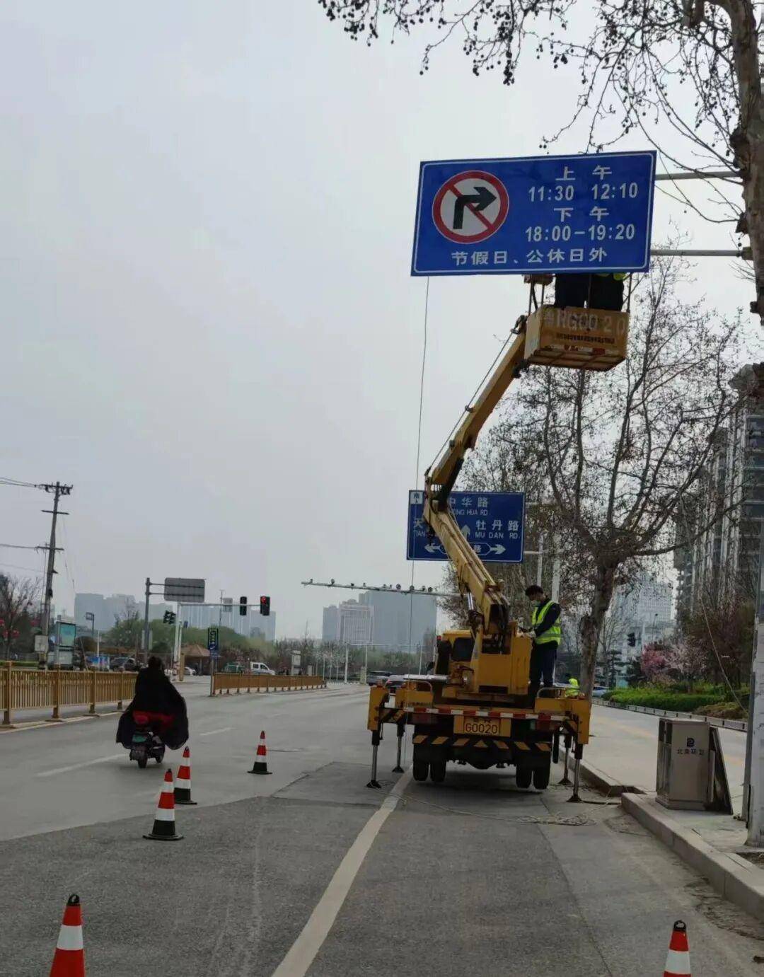 關於牡丹區第二十二中學周邊道路限時時間更改的公告