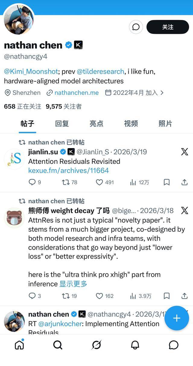 科創001| 17歲、論文“一作”、被馬斯克點贊：當“00後”提前上桌