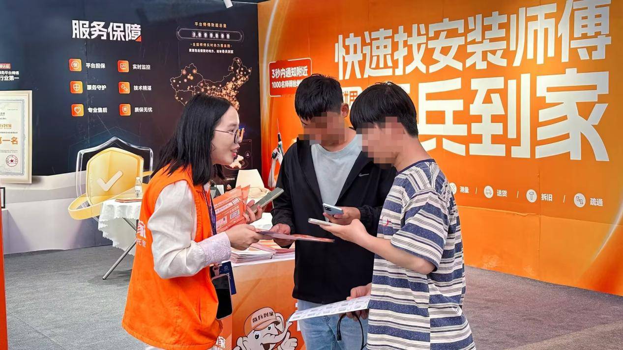 智慧衛浴售後難題如何破？2026潮安智慧衛浴產業大會奇兵到家現場給出答案