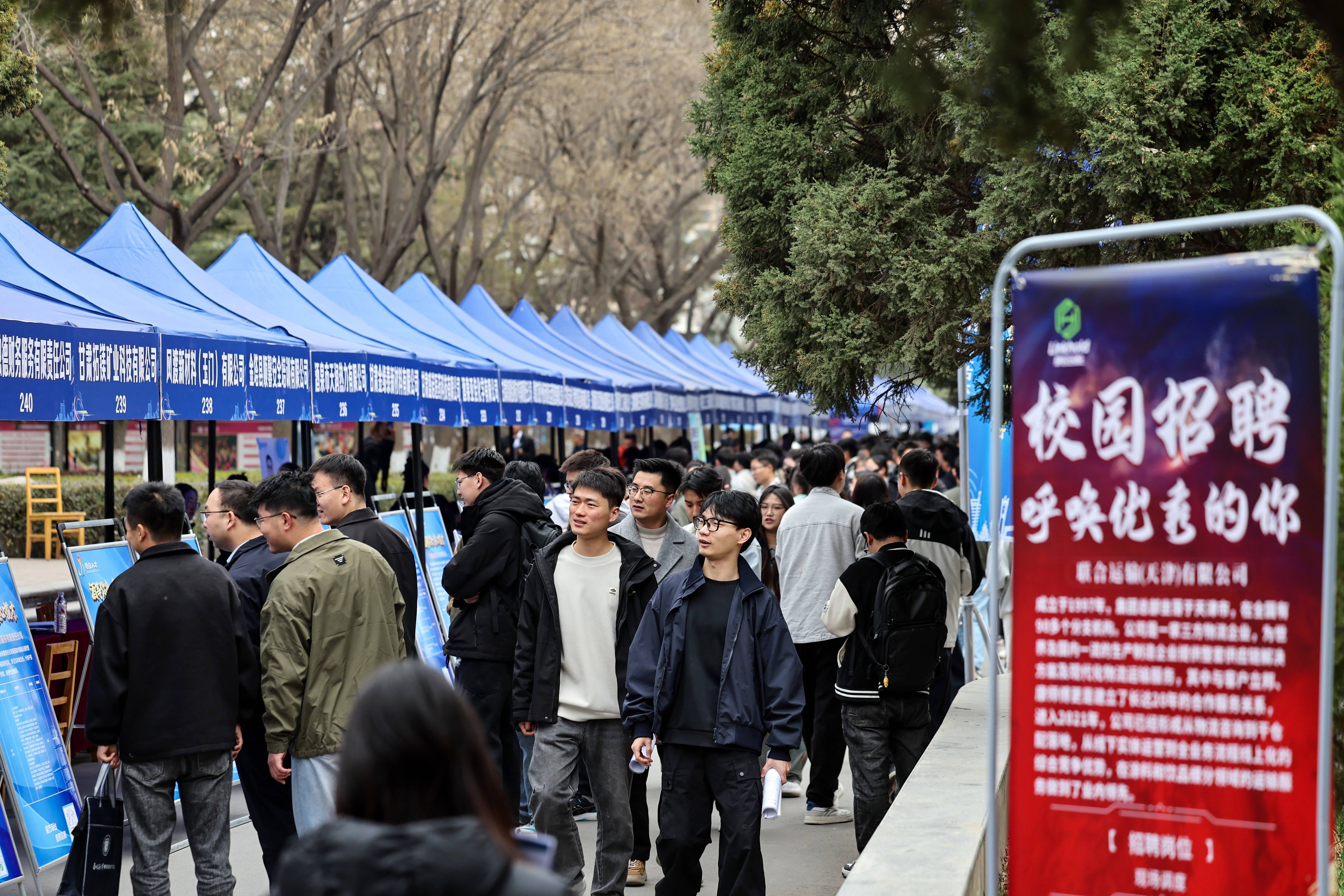 甘肅蘭州：春季雙選會助力大學生就業#
