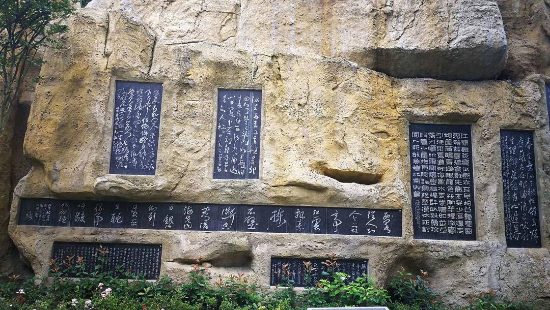 觀文|書法之美在人間煙火處