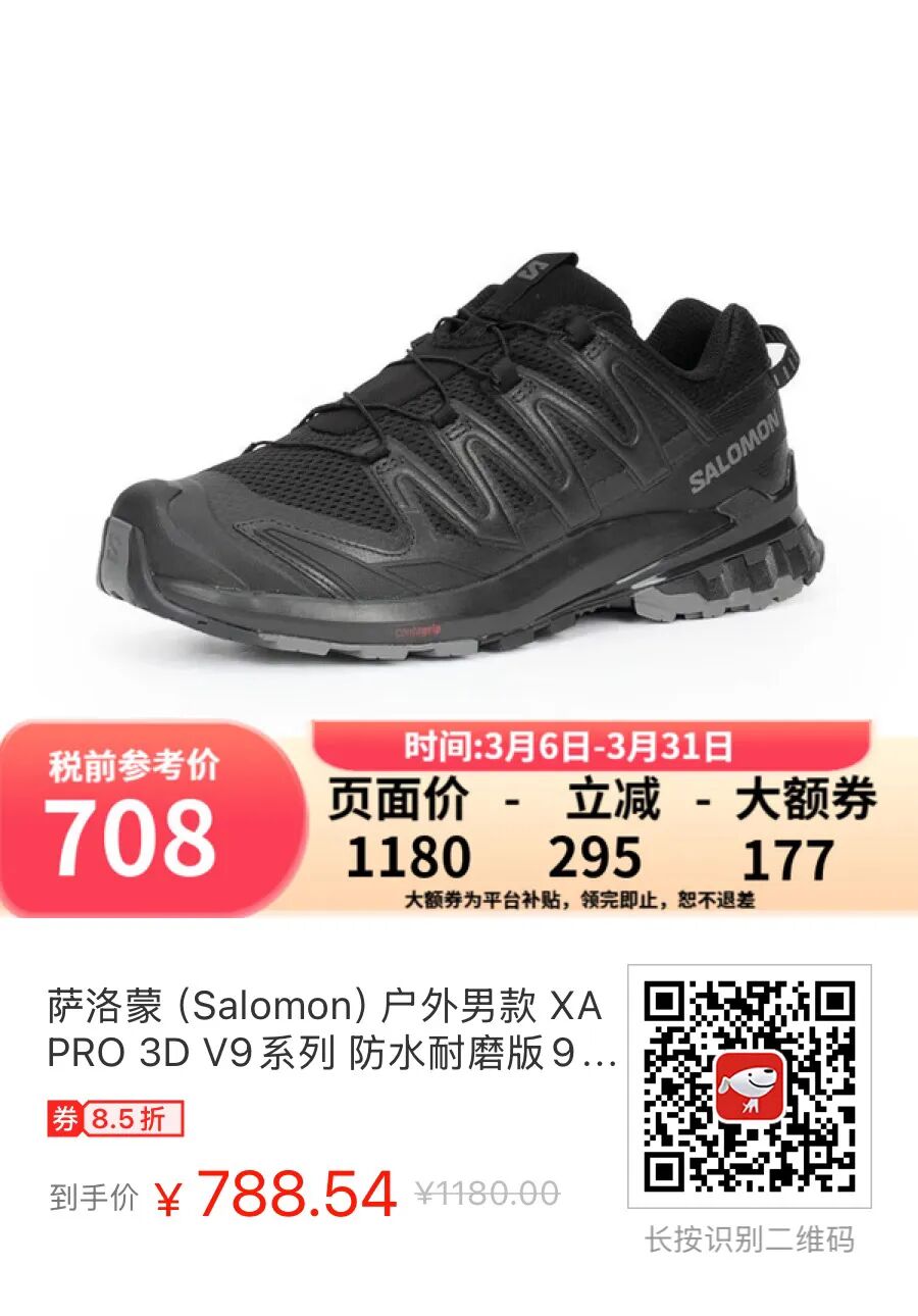 專屬福利！東長安V.A.A. × AJ1專屬名額！收藏！滔搏12家頂級專櫃V.A.A. × AJ1抽籤流程登記資訊詳解彙總！