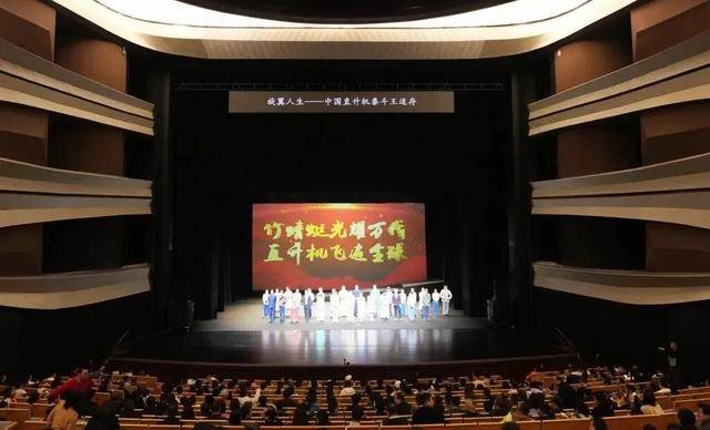 當航空科技與戲劇藝術相遇