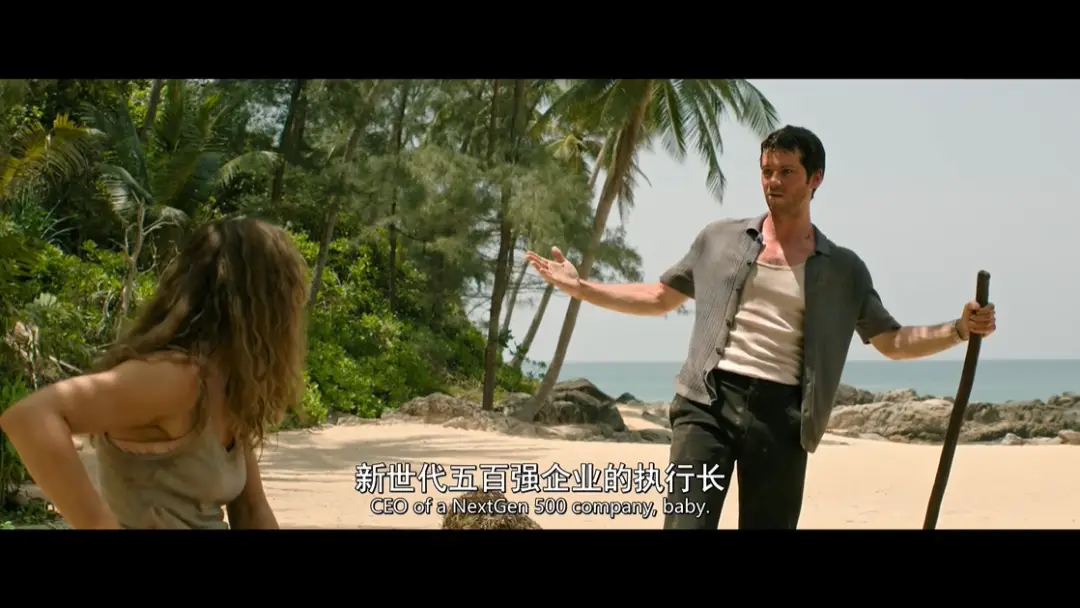 又一部女性爽片，徹底火了