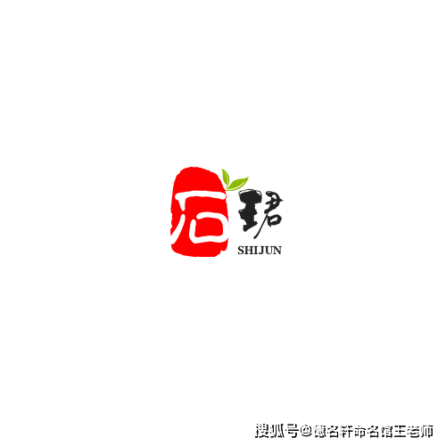 原創2026年寶寶起名案例 石安：心若磐石，身自泰安