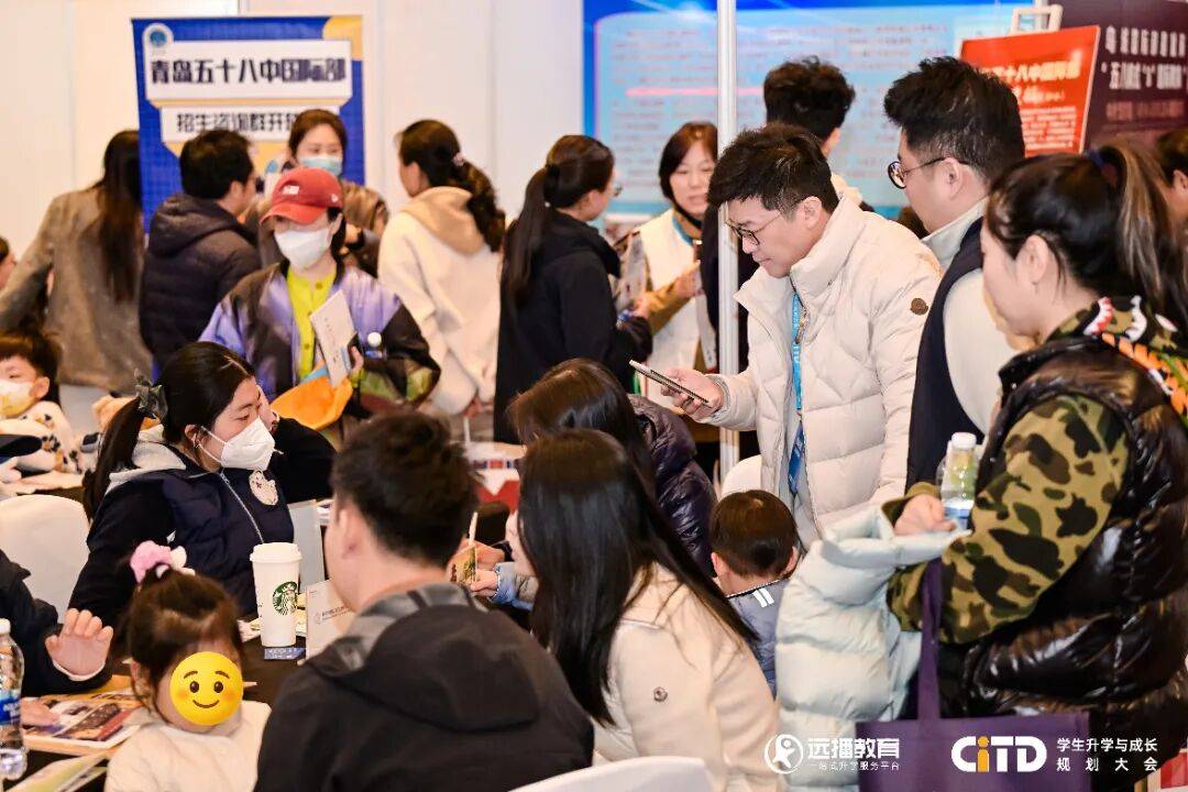 CITD蘇州站圓滿落幕！教育大咖解碼升學趨勢，熱門牛校一站直達