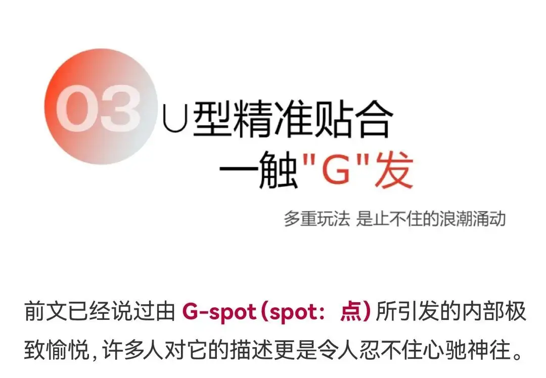 高潮到底什麼感覺？真實記錄多位女性的自述