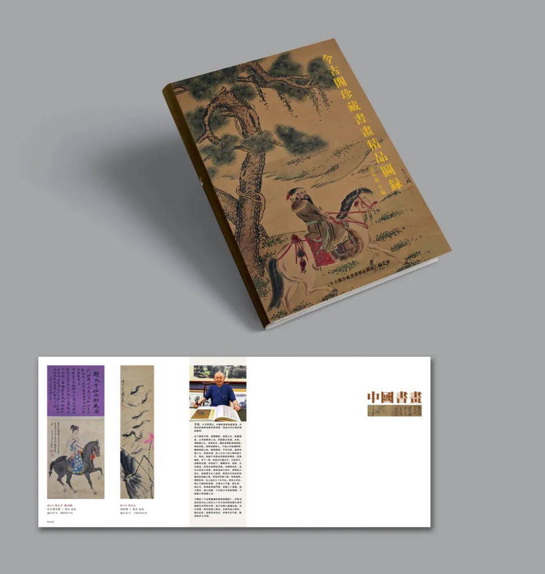 從私人愛好到戰略投資：中國企業入局藝術收藏的黃金視窗