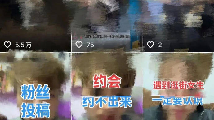 談場戀愛竟成“教學素材”？警方破獲“戀愛教程”牟利案