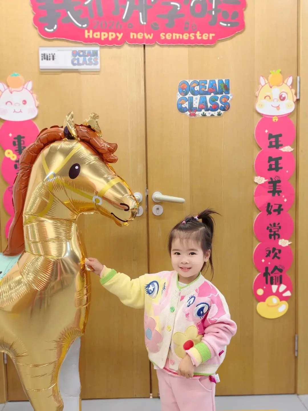 全球最幸福國家芬蘭，為什麼教育也是第一？女兒在海淀“芬蘭幼兒園”揭秘…