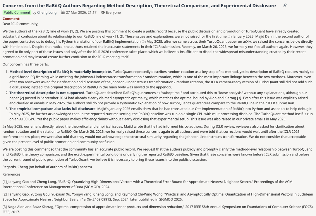 剛引發儲存股暴跌就塌房？Google 刷屏 AI 論文遭指控學術不端