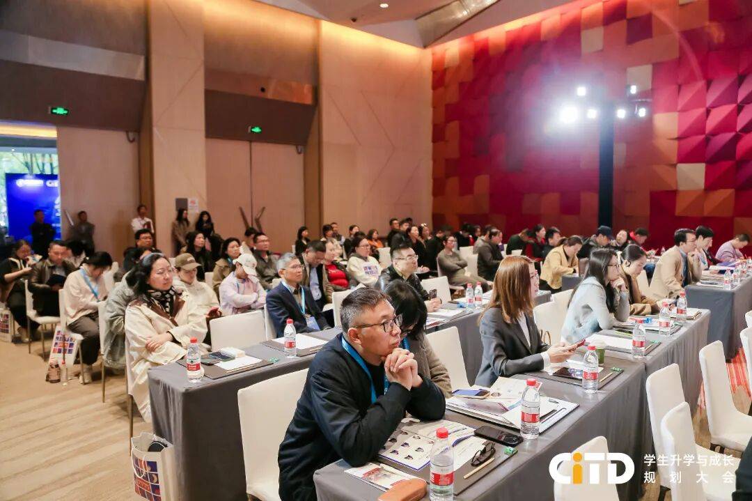 CITD蘇州站圓滿落幕！教育大咖解碼升學趨勢，熱門牛校一站直達