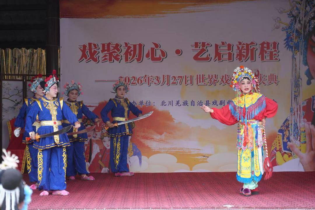 世界戲劇日 北川上演經典川劇盛宴