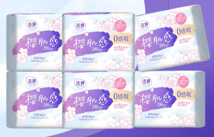 大學生衛生用品品牌推薦：舒適、安心與價效比的優選清單