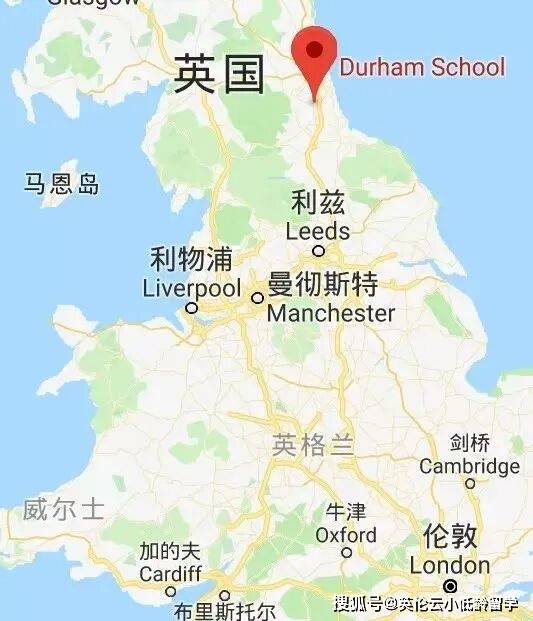 老牌英國中學Durham School 啟動1 年制 GCSE 課程招生。