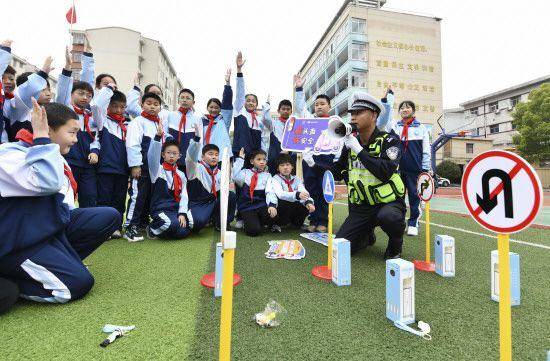 關注·全國中小學生安全教育日