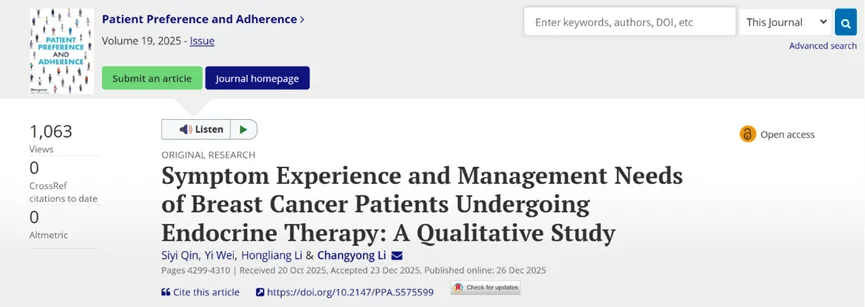 原創刊·見｜Patient Preference and Adherence核心亮點與高關注度論文推薦