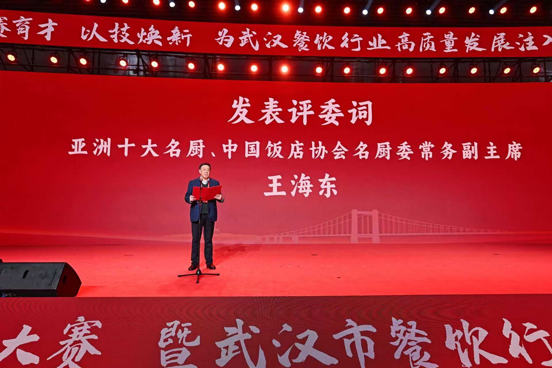 傳播美食文化 拉動餐飲消費 “漢派美食推介官”技能大賽今日開始報名