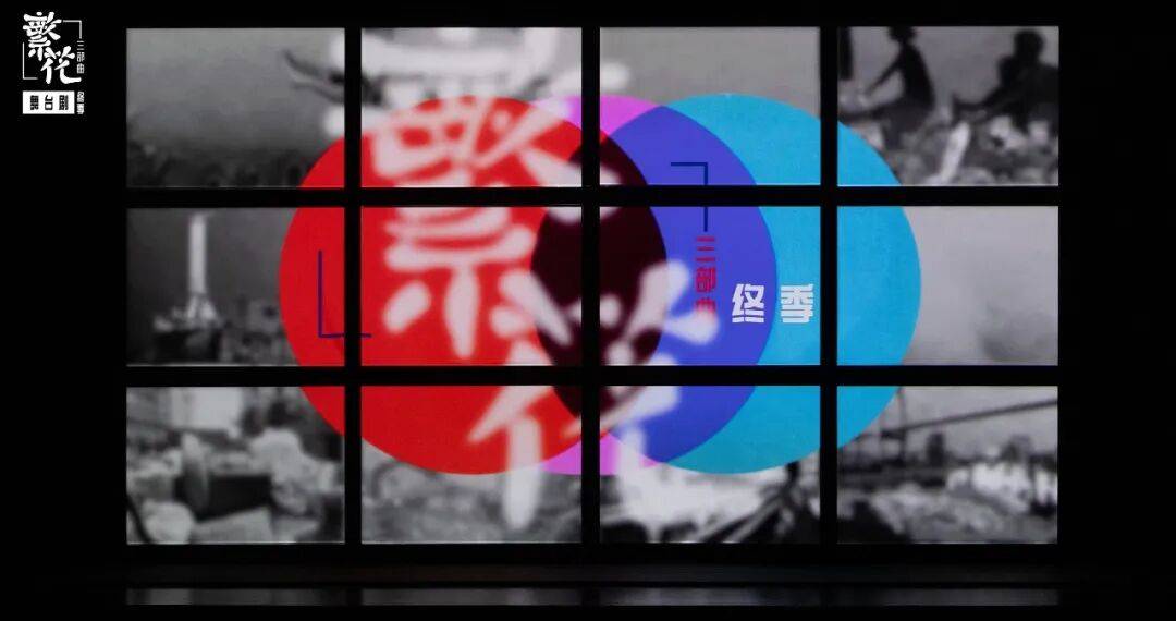 真好·2026上海·靜安現代戲劇谷｜完 整 戲 單